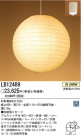 ѥʥ˥åŹ PANASONIC ڥ LB12489