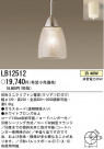ѥʥ˥åŹ PANASONIC ڥ LB12512