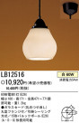 ѥʥ˥åŹ PANASONIC ڥ LB12516