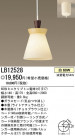 ѥʥ˥åŹ PANASONIC ڥ LB12528