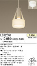 ѥʥ˥åŹ PANASONIC ڥ LB12561