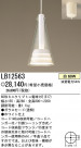 ѥʥ˥åŹ PANASONIC ڥ LB12563