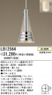 ѥʥ˥åŹ PANASONIC ڥ LB12564