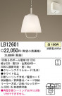 ѥʥ˥åŹ PANASONIC ڥ LB12601