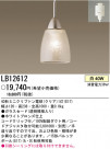 ѥʥ˥åŹ PANASONIC ڥ LB12612