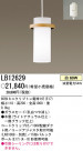 ѥʥ˥åŹ PANASONIC ڥ LB12629