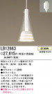ѥʥ˥åŹ PANASONIC ڥ LB12663