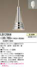 ѥʥ˥åŹ PANASONIC ڥ LB12664