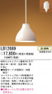 ѥʥ˥åŹ PANASONIC ڥ LB12689