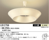 ѥʥ˥åŹ PANASONIC ڥ LB12756