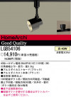 ѥʥ˥åŹ PANASONIC ݥåȥ饤 LGB54106