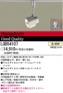 ѥʥ˥åŹ PANASONIC ݥåȥ饤 LGB54107