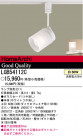ѥʥ˥åŹ PANASONIC ݥåȥ饤 LGB54112C