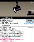 ѥʥ˥åŹ PANASONIC ݥåȥ饤 LGB54202LE1