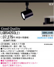 ѥʥ˥åŹ PANASONIC ݥåȥ饤 LGB54203LE1