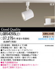ѥʥ˥åŹ PANASONIC ݥåȥ饤 LGB54205LE1