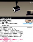ѥʥ˥åŹ PANASONIC ݥåȥ饤 LGB54206LE1