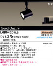 ѥʥ˥åŹ PANASONIC ݥåȥ饤 LGB54207LE1