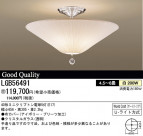 ѥʥ˥åŹ PANASONIC 󥰥饤 LGB56491