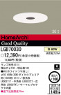 ѥʥ˥åŹ PANASONIC 饤 LGB70030