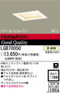 ѥʥ˥åŹ PANASONIC 饤 LGB70050