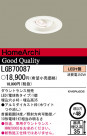 ѥʥ˥åŹ PANASONIC 饤 LGB70087