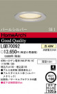 ѥʥ˥åŹ PANASONIC 饤 LGB70092