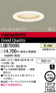 ѥʥ˥åŹ PANASONIC 饤 LGB70095
