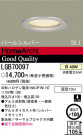 ѥʥ˥åŹ PANASONIC 饤 LGB70097
