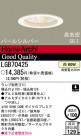 ѥʥ˥åŹ PANASONIC 饤 LGB70425