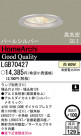 ѥʥ˥åŹ PANASONIC 饤 LGB70427