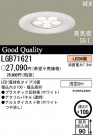 ѥʥ˥åŹ PANASONIC 饤 LGB71621