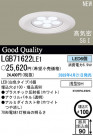 ѥʥ˥åŹ PANASONIC 饤 LGB71622LE1