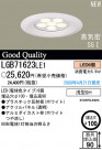 ѥʥ˥åŹ PANASONIC 饤 LGB71623LE1