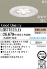 ѥʥ˥åŹ PANASONIC 饤 LGB71625LE1
