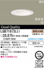 ѥʥ˥åŹ PANASONIC 饤 LGB71673LE1