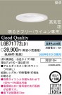 ѥʥ˥åŹ PANASONIC 饤 LGB71772LD1