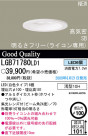 ѥʥ˥åŹ PANASONIC 饤 LGB71780LD1