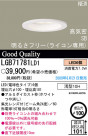 ѥʥ˥åŹ PANASONIC 饤 LGB71781LD1