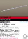 ѥʥ˥åŹ PANASONIC ¾° LGK00102SK