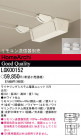 ѥʥ˥åŹ PANASONIC 磻󥰥ƥŸ˥åȡ12Vϡ LGK00152
