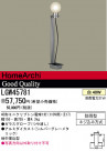 ѥʥ˥åŹ PANASONIC ƥꥢ饤 LGW45781