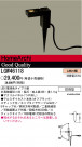 ѥʥ˥åŹ PANASONIC ƥꥢ饤 LGW46118