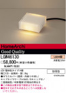 ѥʥ˥åŹ PANASONIC ƥꥢ饤 LGW46130