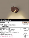ѥʥ˥åŹ PANASONIC ƥꥢ饤 LGW46133A