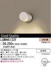 ѥʥ˥åŹ PANASONIC ƥꥢ饤 LGW46133Y