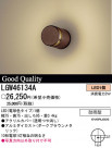 ѥʥ˥åŹ PANASONIC ƥꥢ饤 LGW46134A