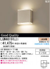 ѥʥ˥åŹ PANASONIC ƥꥢ饤 LGW46191LE1