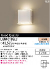 ѥʥ˥åŹ PANASONIC ƥꥢ饤 LGW46192LE1