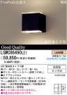 ѥʥ˥åŹ PANASONIC ƥꥢ饤 LGWC86490LE1